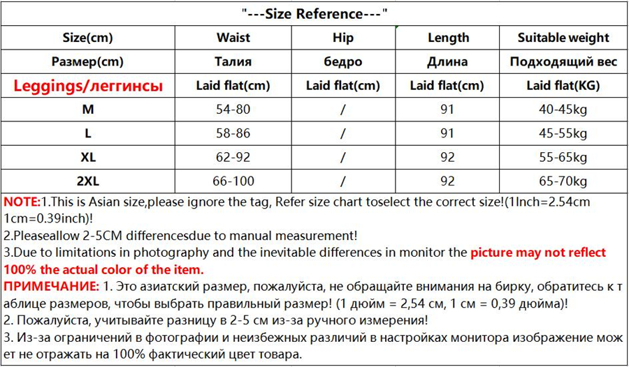 Winter Women's Thick Warm Leggings