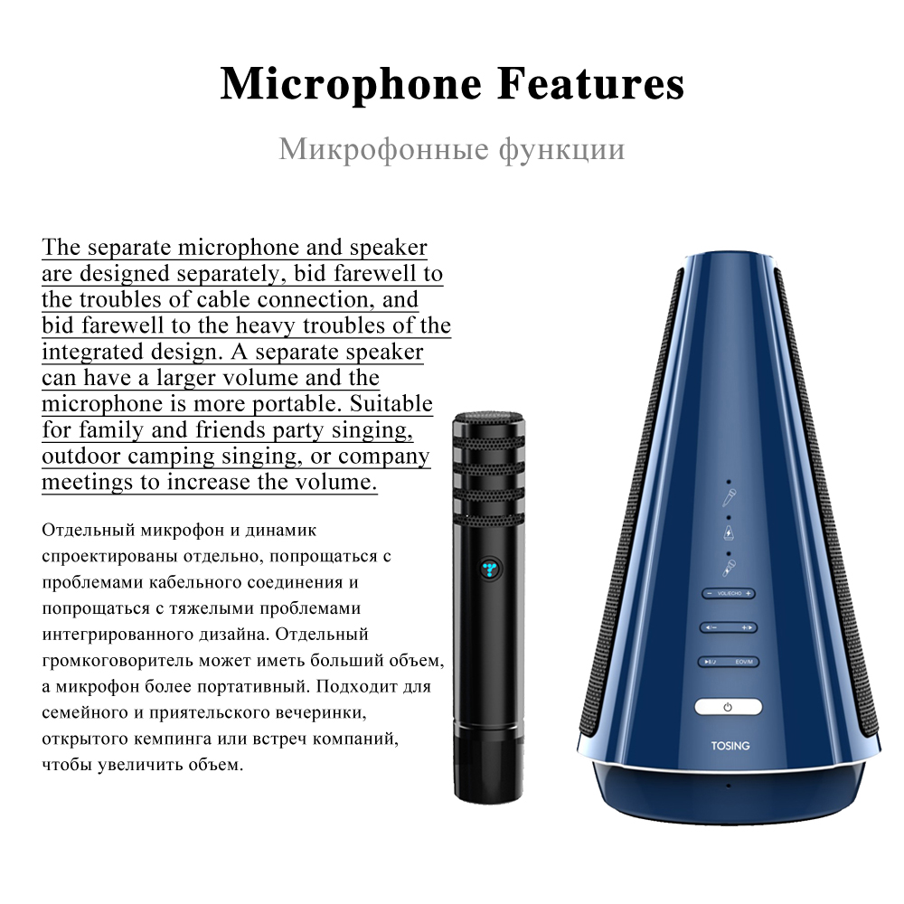Wireless Home Karaoke Microphone Set Wireless Home Karaoke Microphone Set