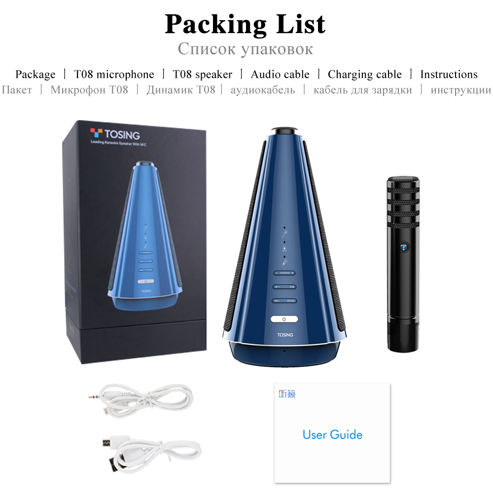Wireless Home Karaoke Microphone Set Wireless Home Karaoke Microphone Set