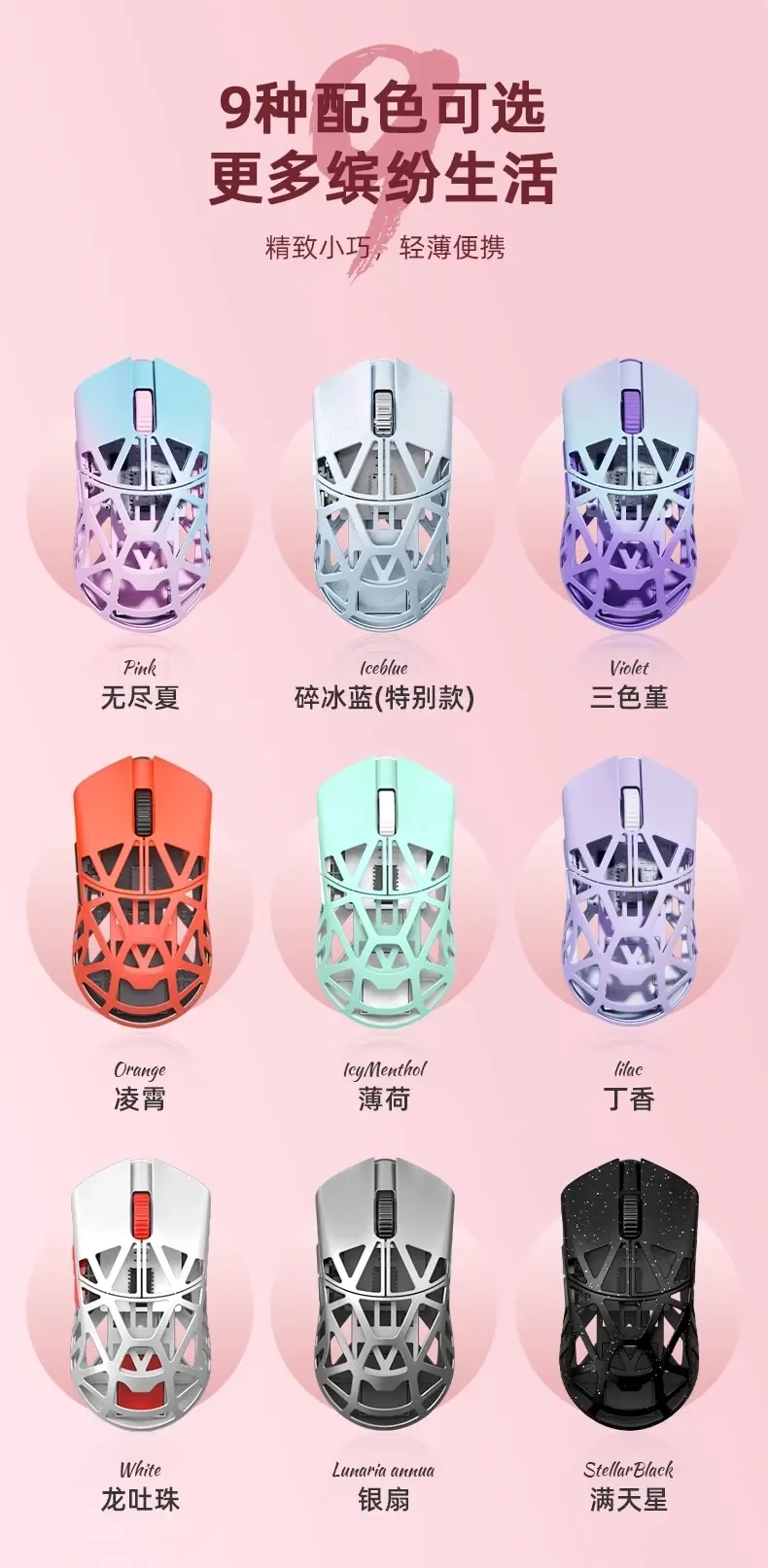 Wireless Mouse PAW3395 Sensor Nordic 52840 Chip Magnesium Alloy FPS Gaming Mouse Two Mode 34g Gamer Office