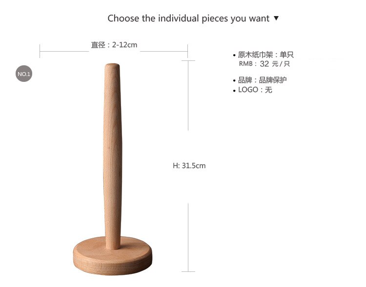 Wood Kitchen Towel Holder