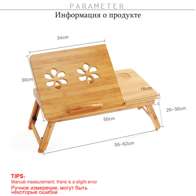 Wood Laptop Table Foldable Desk with Cooling Fan Wood Laptop Table Foldable Desk with Cooling Fan