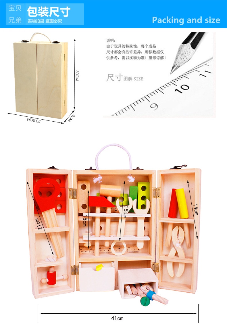 Wooden Kids Tool Box Kit (20pcs) Wooden Kids Tool Box Kit (20pcs)