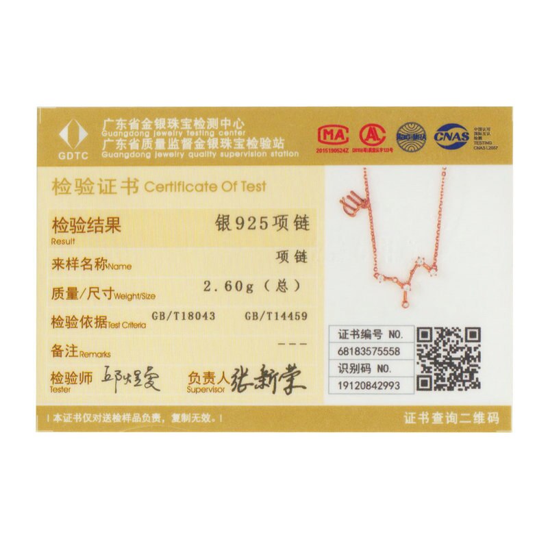 Zodiac Constellation Necklace Sterling Silver Zodiac Constellation Necklace Sterling Silver
